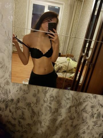 Полина